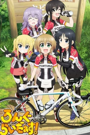 Poster of Long Riders!