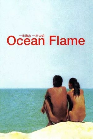 Lửa Đại Dương - Ocean Flame