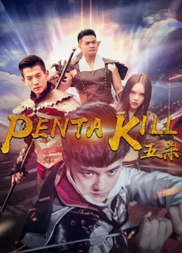 Phim Năm giết - Penta Kill Phimmoichill Vietsub 2018 Phim Trung Quốc