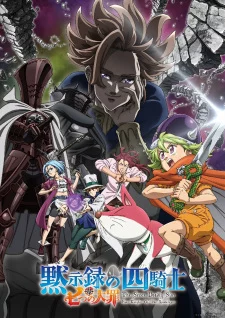 Poster of Nanatsu no Taizai: Mokushiroku no Yonkishi