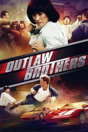 Người Bạn Đồng Hành - 最佳賊拍檔 - The Outlaw Brothers