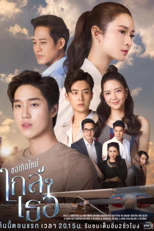 Poster of Nguyện Tái Sinh Gần Bên Em