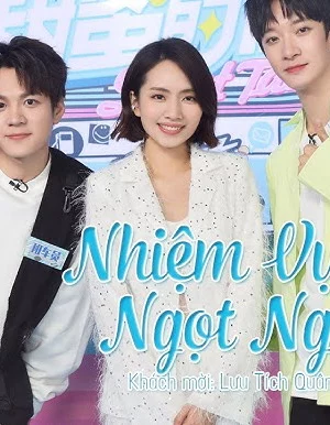 Poster of Nhiệm Vụ Ngọt Ngào 2022