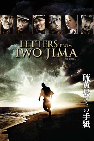 Những Lá Thư Từ Iwo Jima-Letters From Iwo Jima