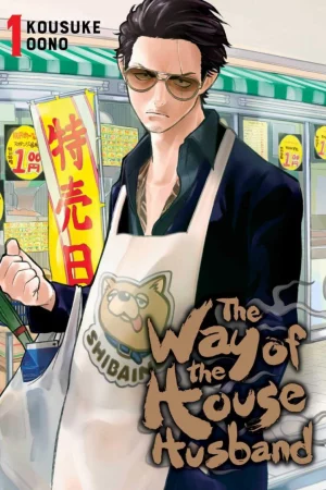 Ông chồng yakuza nội trợ (Phần 2)-The Way of the Househusband (Season 2)