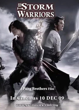 Phong Vân: Long Hổ Tranh Đấu - The Storm Warriors