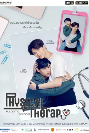 Poster of Physical Therapy The Series