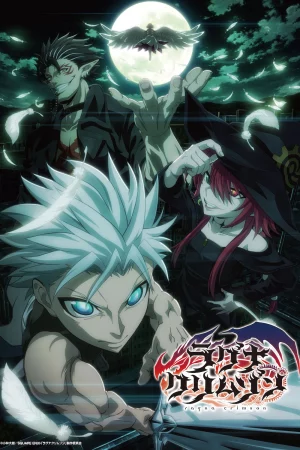 Poster of Ragna Crimson