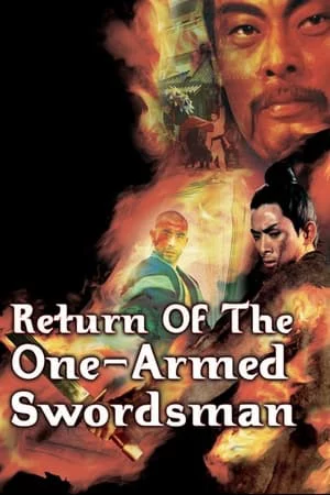 Return of the One-Armed Swordsman - Return of the One-Armed Swordsman