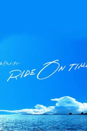 Phim RIDE ON TIME (Phần 4) - RIDE ON TIME (Season 4) Phimmoichill Vietsub 2021 Phim Nhật Bản