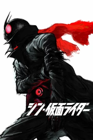 Shin Kamen Rider-Shin Kamen Rider
