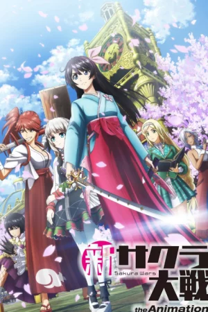 Poster of Shin Sakura Taisen the Animation