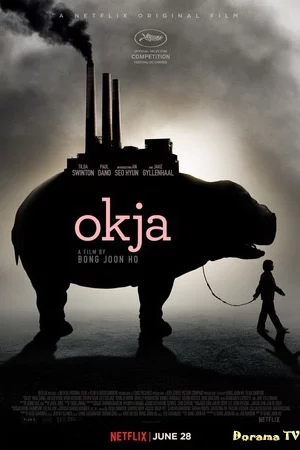 Siêu lợn Okja