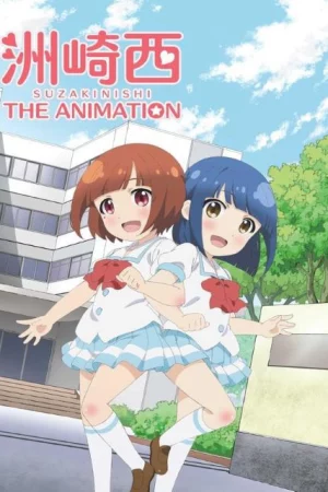 Poster of Suzakinishi The Animation