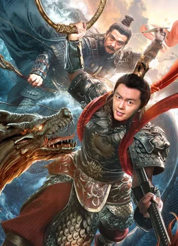 Tân Phong Thần: Na Tra Náo Hải - Nezha Conquers the Dragon King