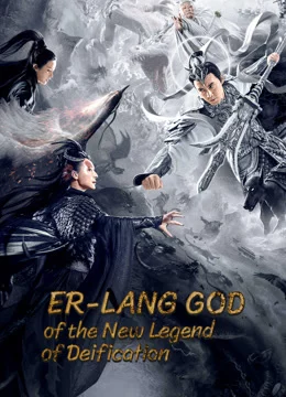 Tân Phong Thần: Nhị Lang Thần-Er-Lang God of the New Legend of Deification