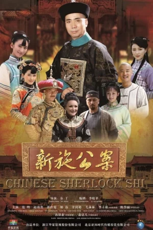 Tân Thi Công Kỳ Án - Chinese Sherlock Shi
