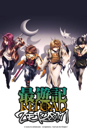 Poster of Tây Du Ký RELOAD -ZEROIN-