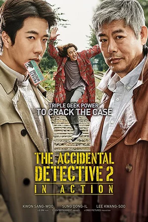 Thám tử gà mơ: Bộ ba khó đỡ-The Accidental Detective 2: In Action