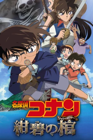 Phim Thám Tử Lừng Danh Conan: Kho Báu Dưới Đáy Đại Dương - Detective Conan: Jolly Roger in the Deep Azure Phimmoichill Vietsub 2007 Phim Nhật Bản