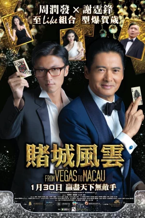 Thần Bài 2014 - The Man From Macau - From Vegas to Macau
