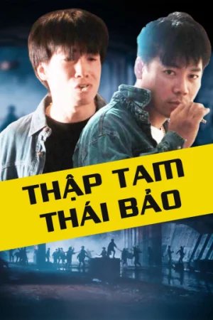 Thập Tam Thái Bảo-Those Were The Days