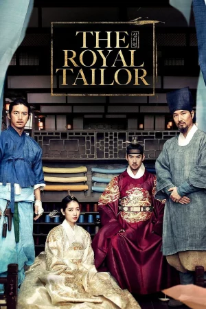 The Royal Tailor - The Royal Tailor