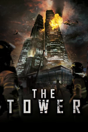 The Tower - The Tower