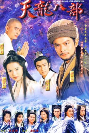 Poster of Thiên Long Bát Bộ