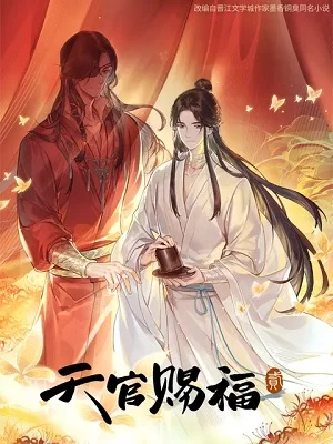 Thiên Quan Tứ Phúc 2 - Tian Guan Ci Fu 2, Heaven Official's Blessing Season 2