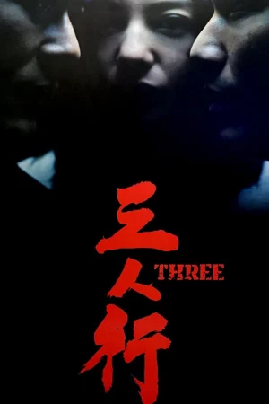 Three - Three
