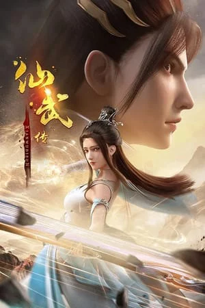 Poster of Tiên Võ Đế Tôn 3D