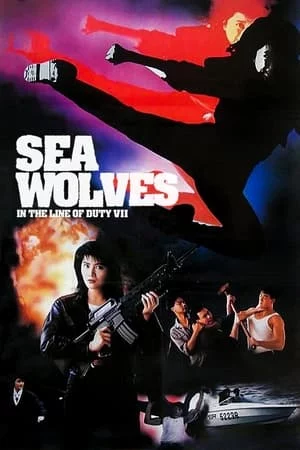 Tiêu Diệt Nhân Chứng 7 - In the Line of Duty 7: Sea Wolves