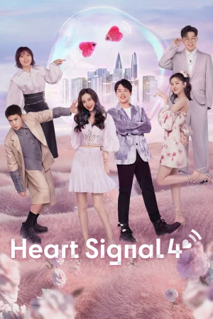 Tín Hiệu Con Tim S4 - Heart Signal S4