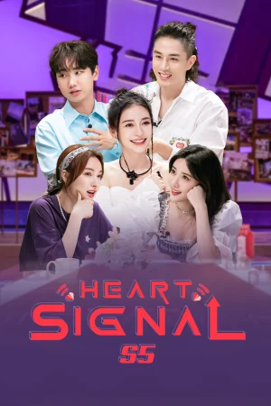 Tín Hiệu Con Tim S5 - Heart Signal S5