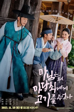 Phim Tình Yêu Đích Thực Của Phu Nhân - The True Love of Madam (2023 KBS Drama Special Ep 6) Phimmoichill Vietsub 2023 Phim Hàn Quốc