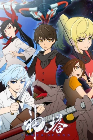 Poster of Tower of God