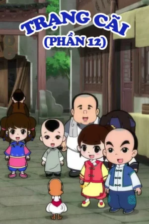 Poster of Trạng Cãi (Phần 12)