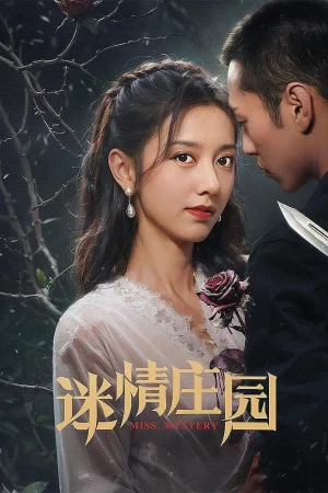 Poster of Trang Viên Mê Tình