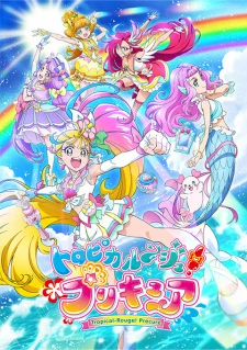 Tropical-Rouge! Precure - Tropical-Rouge! Pretty Cure