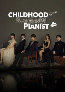 Trúc Mã Là Thiên Tài Dương Cầm - Childhood Sweethearts Pianist