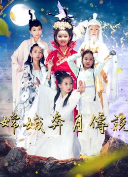 Truyền thuyết về Change - Legend of Chang''e