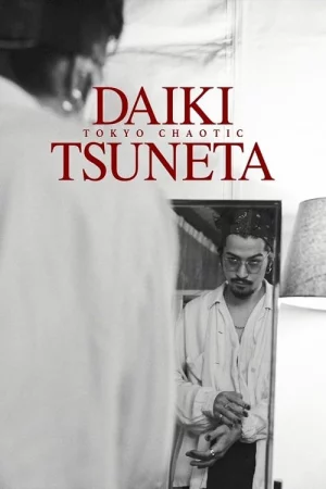 Poster of Tsuneta Daiki: Tokyo Chaotic