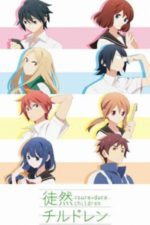 Tsuredure Children Nhiệt huyết tuổi trẻ - Tsuredure Children