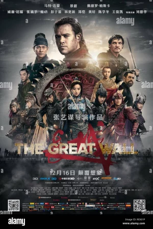 Tử Chiến Trường Thành-The Great Wall