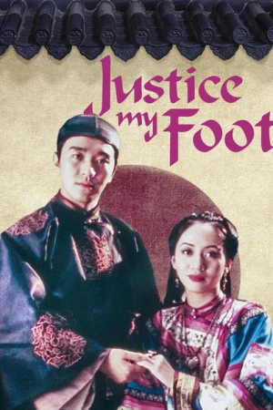 Xẩm Xử Quan - Justice, My Foot!