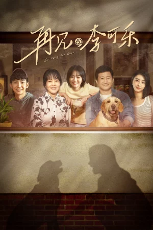 Phim Tạm Biệt, Lý Khả Lạc - So Long for Love Phimmoichill Vietsub 2023 Phim Trung Quốc