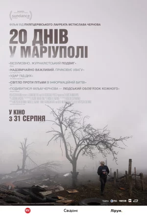 20 Days in Mariupol-20 Days in Mariupol
