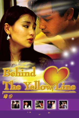 Behind the Yellow Line-