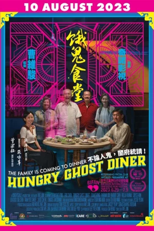 Quán ăn quỷ đói-Hungry Ghost Diner